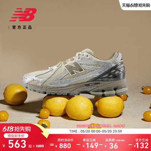 NewBalance厚底老爹鞋