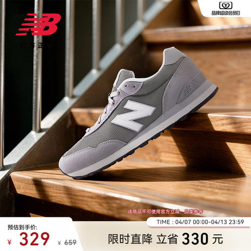 NewBalance复古运动休闲鞋