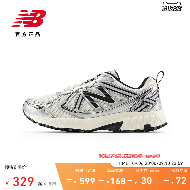 NEWBALANCENB官方410v5跑步鞋图片