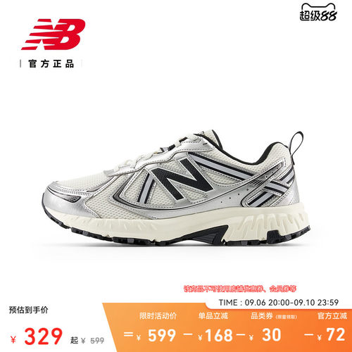 NEWBALANCENB官方410v5跑步鞋
