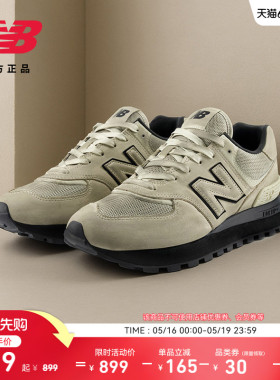 New Balance NB官方正品26年新款脏脏鞋舒适厚底休闲鞋U574L2GK