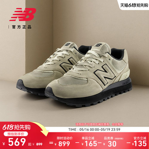 NewBalanceNB官方舒适脏脏鞋