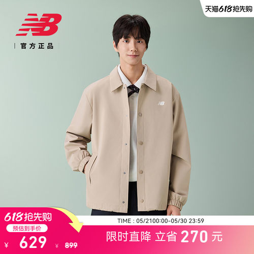 NewBalance男女款运动梭织外套