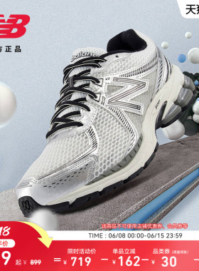 New Balance Grey官方男女复古银色网面透气运动老爹鞋ML860GB2