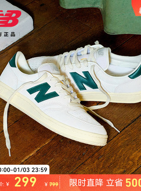 New Balance NB官方正品男女款复古美式校园风小白鞋板鞋CT500CG