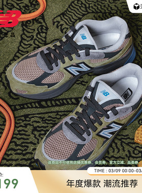 新色发售加赠|New Balance Grey官方正品2010男女款休闲鞋U2010GD