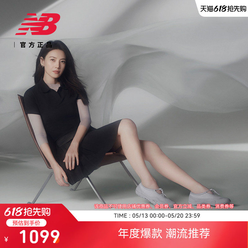 新品|New Balance NB官方26男女复古户外赤足薄底休