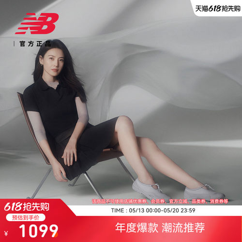 NewBalance男女款潮流休闲鞋