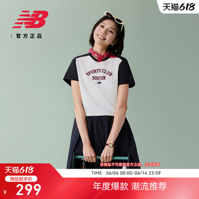 NewBalanceNB官方正品短袖T恤