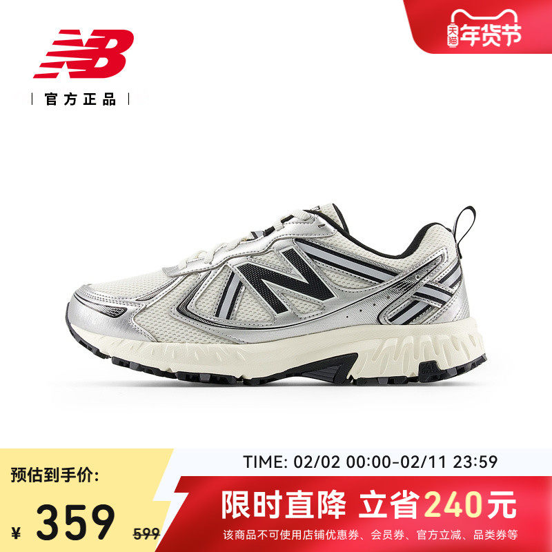 New Balance NB官方情人节男女同款舒适410 v5户