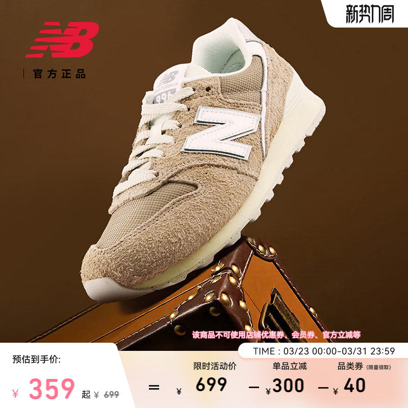 NewBalanceNB官方女士潮流薄底老钱风舒适薄底运动休闲鞋WL996CV2