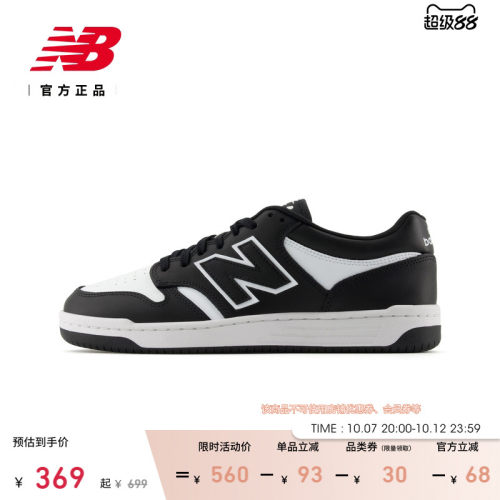 NB官方男女款休闲板鞋