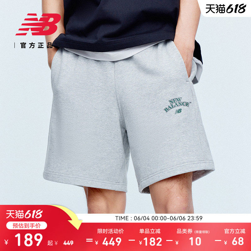 NewBalanceNB官方运动休闲短裤