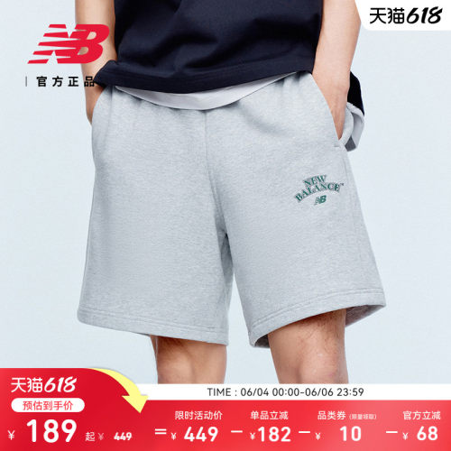 NewBalanceNB官方运动休闲短裤