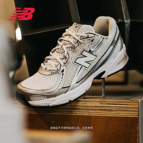 NEWBALANCE男女情侣740休闲鞋