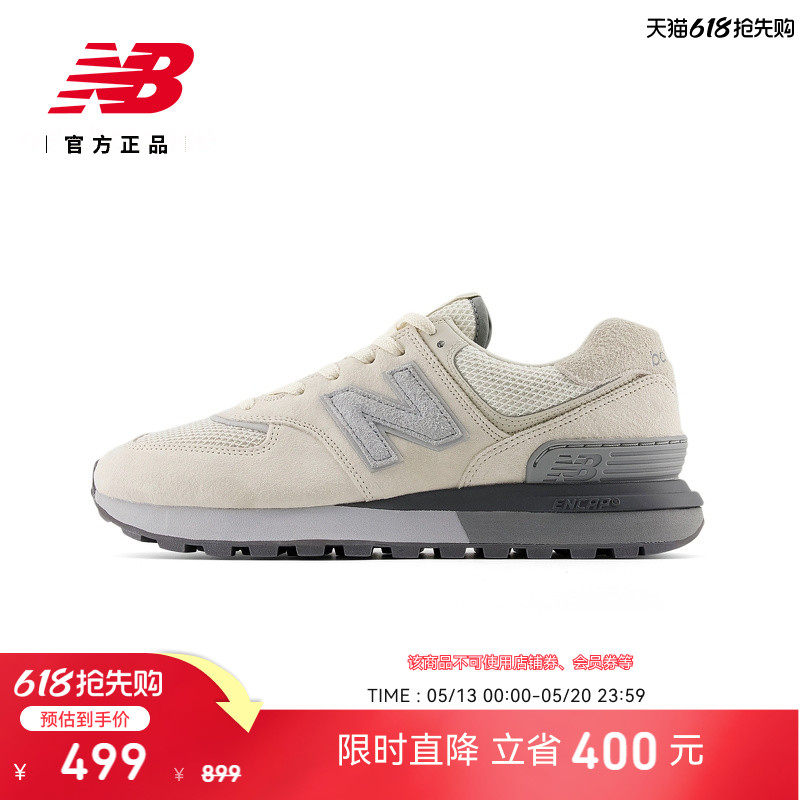 New Balance NB官方正品男女同款潮流时尚运动厚底休闲