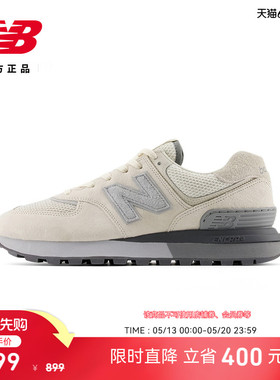 New Balance NB官方正品男女同款潮流时尚运动厚底休闲鞋U574LGAF