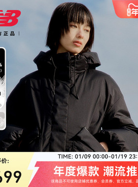 New Balance Grey官方潮流新款男女款休闲保暖运动羽绒服NPF48042
