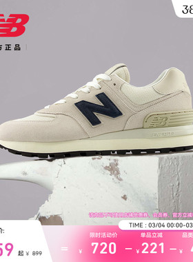 New Balance NB官方正品潮流新款男女情侣春厚底休闲鞋U574LGF1