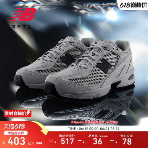 NewBalance男女百搭舒适老爹鞋