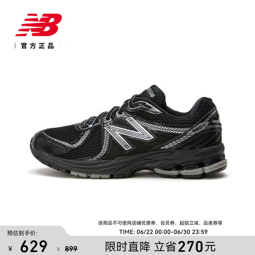 NEWBALANCE男女透气网眼休闲鞋
