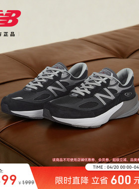 New Balance NB官方正品男款女款990V6系列美产复古休闲鞋M990BK6