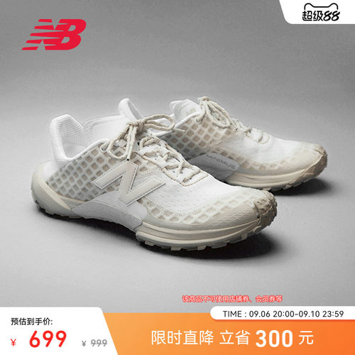 NewBalance男女户外越野休闲鞋