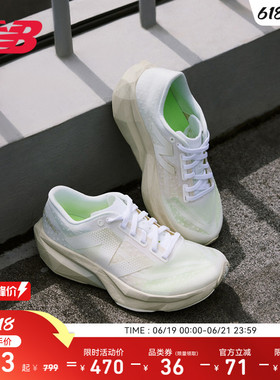 New Balance NB官方正品男款Rebel v4舒适减震缓震运动专业跑步鞋