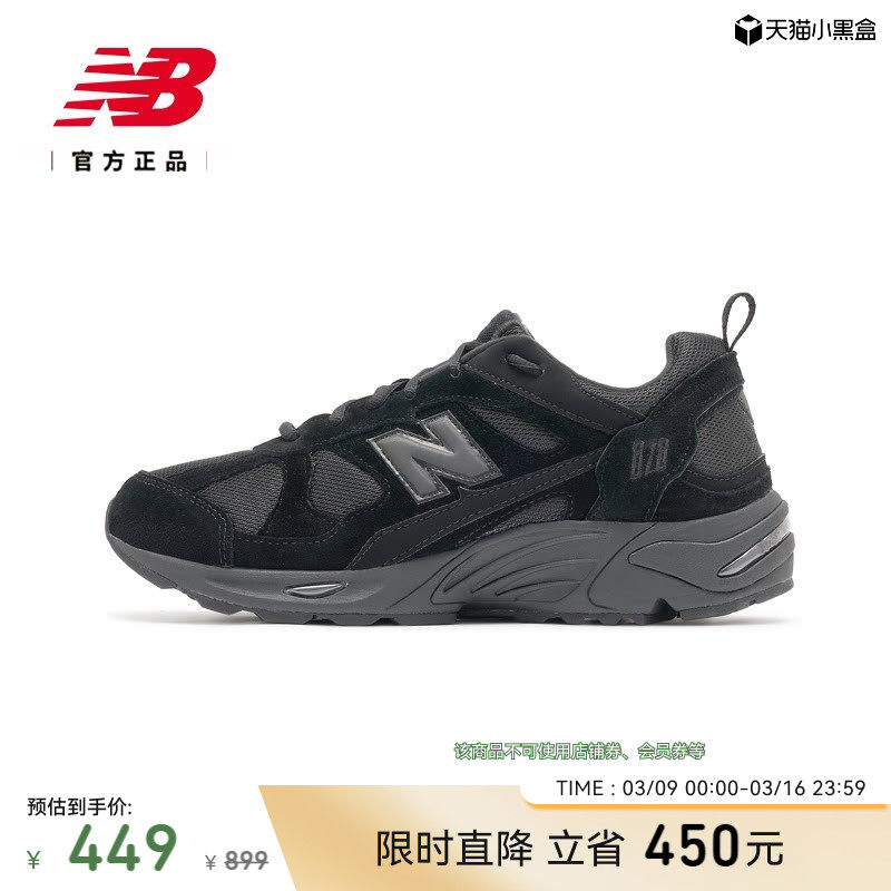 New Balance NB�ٷ���Ůͬ�����°ٴ����м�Լ�����˶�ЬCM878XL
