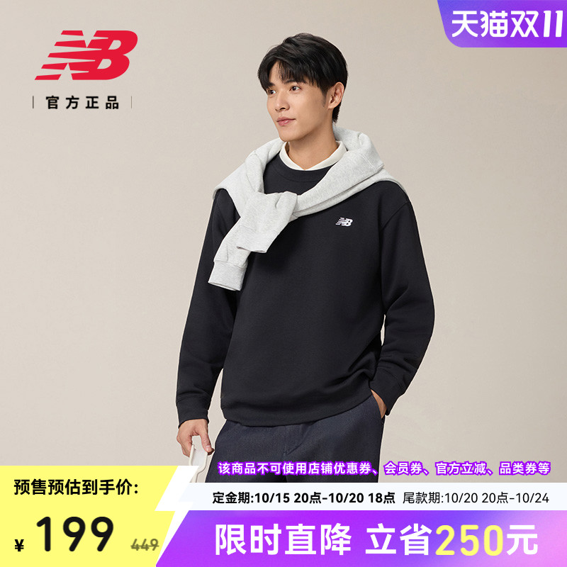 NewBalance官方运动卫衣
