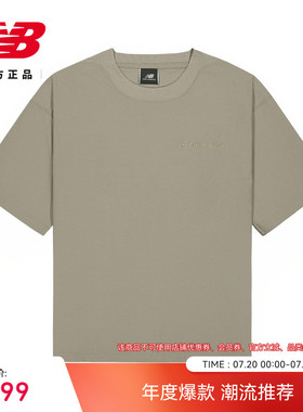 New Balance Grey官方正品男款潮流百搭休闲舒适运动短袖AMT55004