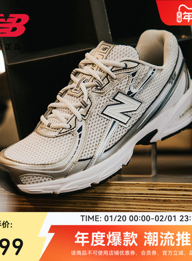New BalanceNB官方冬季男女透气网面y2k复古银运动老爹鞋U740WN2