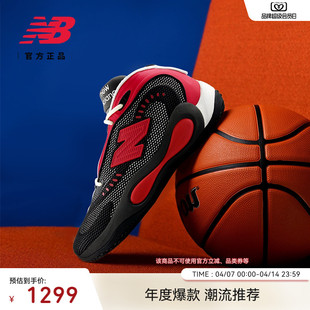 NewBalance官方26新男女P400系列篮球鞋 UFFBB8JD Lavine同款 Zach