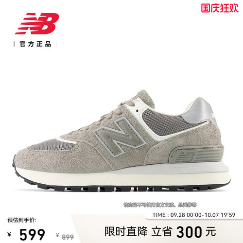 NewBalance厚底舒适休闲鞋