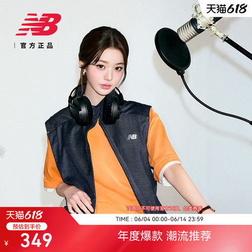 NewBalance新款舒适短袖T恤