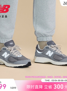 New Balance NB官方男款女款情侣春百搭运动复古休闲鞋M2002RNM