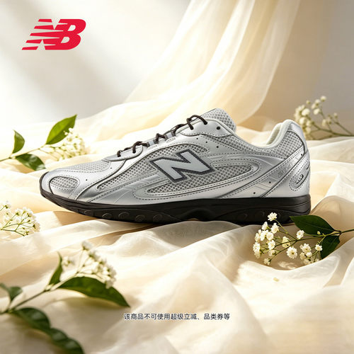 newbalance官方204L薄底鞋