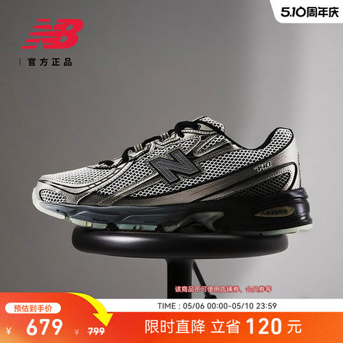 NewBalance740潮流老爹鞋