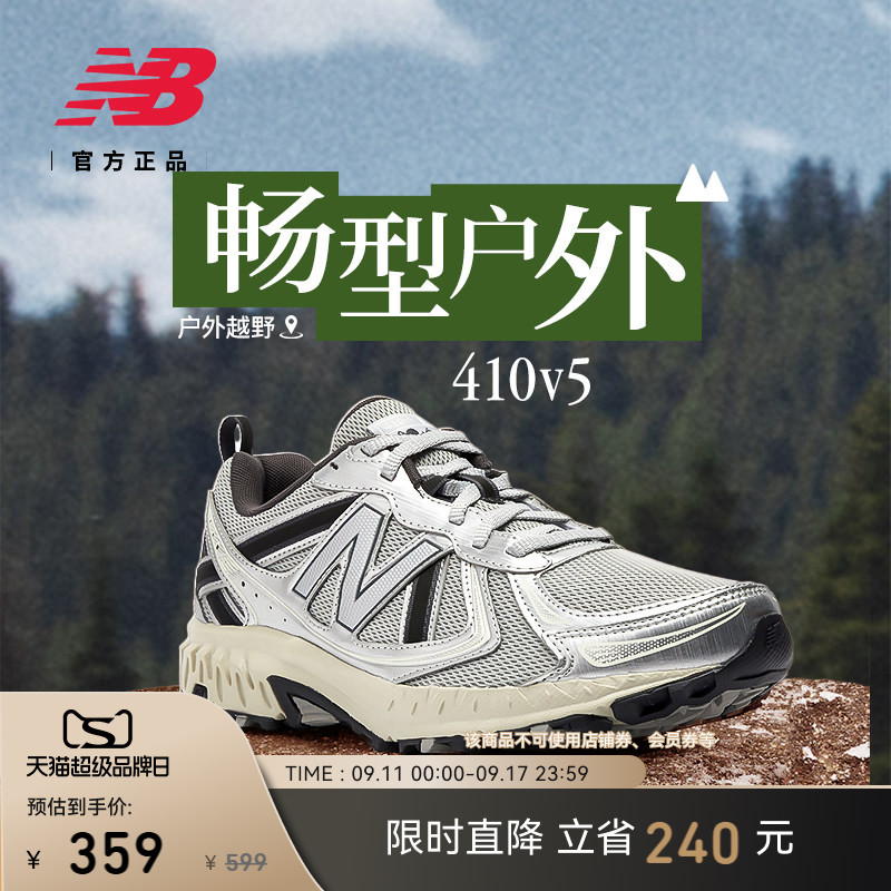 NEWBALANCENB410越野跑步鞋