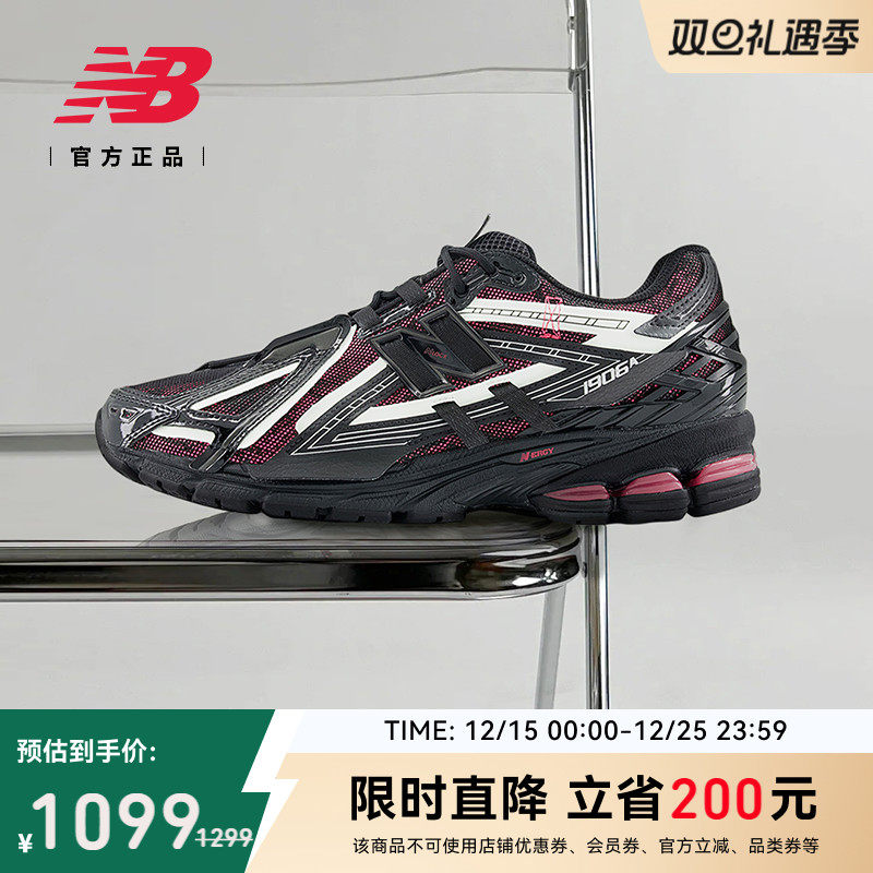 NEWBALANCE情侣老爹鞋
