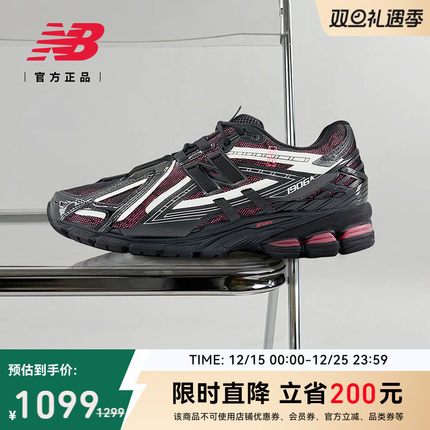New Balance Grey官方正品25男女冬季荧光解构运动老爹鞋U1906AD