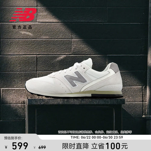 NewBalanceNB舒适运动休闲鞋