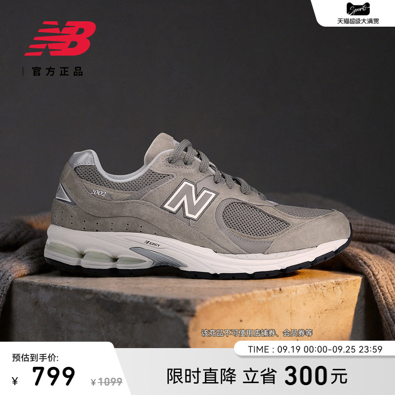 NewBalance男女休闲鞋图片