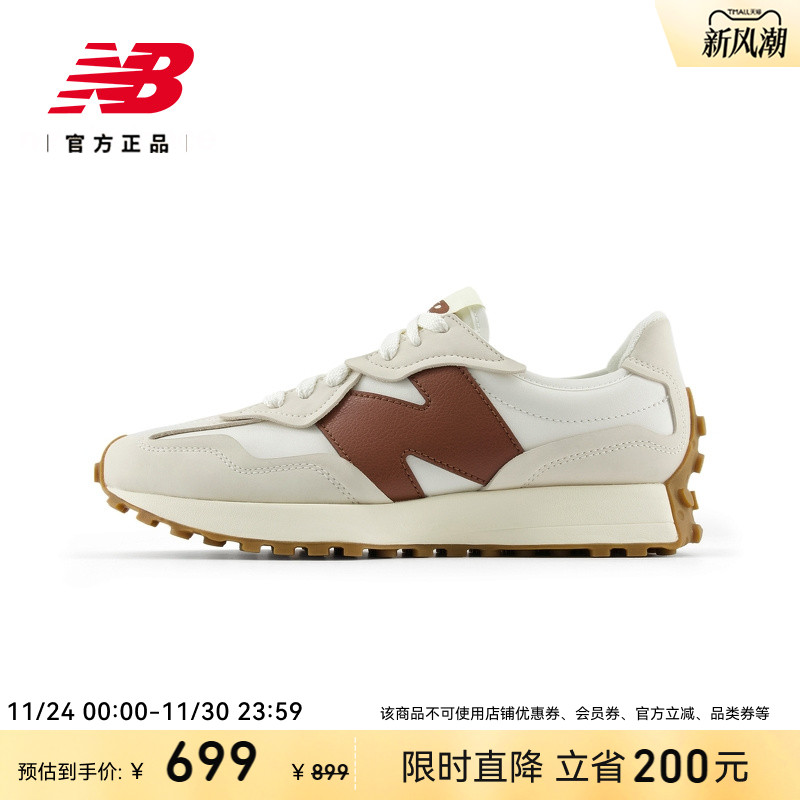 NewBalanceNB官方运动休闲鞋