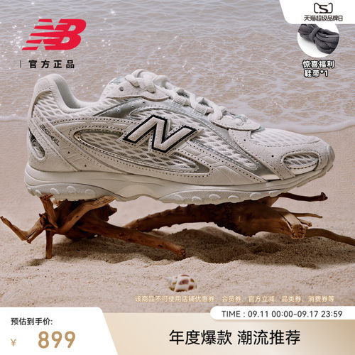 NewBalance百搭舒适运动休闲鞋