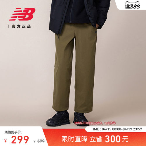 NewBalance男款梭织长裤