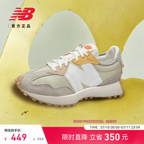 NewBalance官方327系列休闲鞋
