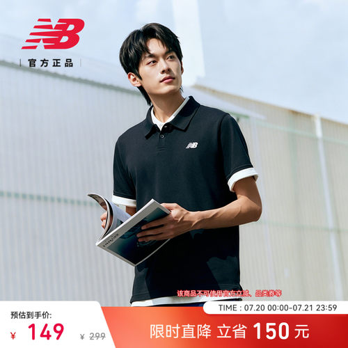 NB官方男款百搭翻领POLOT恤