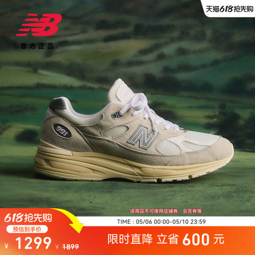 NewBalance英产运动休闲鞋