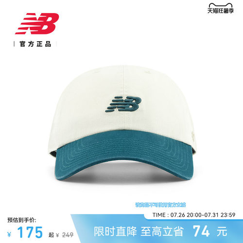 NewBalance26男女新潮流棒球帽
